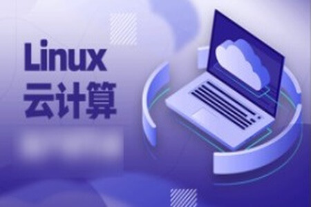 老男孩 Linux云计算运维 28期