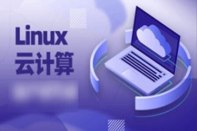 老男孩 Linux<em>云</em><em>计算</em>运维 28期