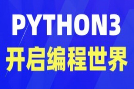Python 3 编程入门指南(英文版)