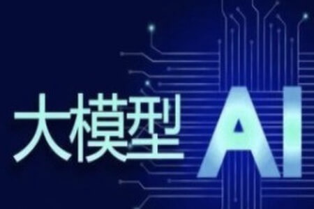 尚硅谷大模型