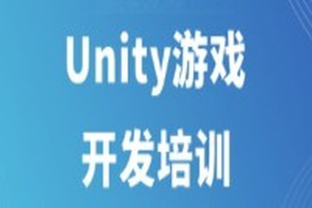千峰-Unity游戏开发(二期)2024课程