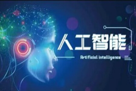 熊猫哥-AI人工智能实用课程（39节课）