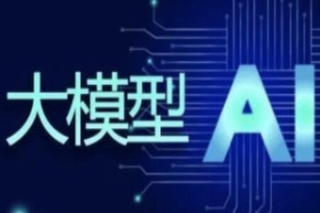 码同学-vip大模型AI课程