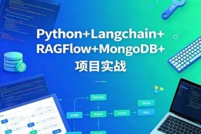 sgg-万象智识库V3.07天精讲版：Python+Langchain+RAGFlow+<em>MongoDB</em>+项目实战
