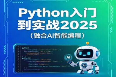 <em>Python</em>入门到实战2025（融合AI智能编程）
